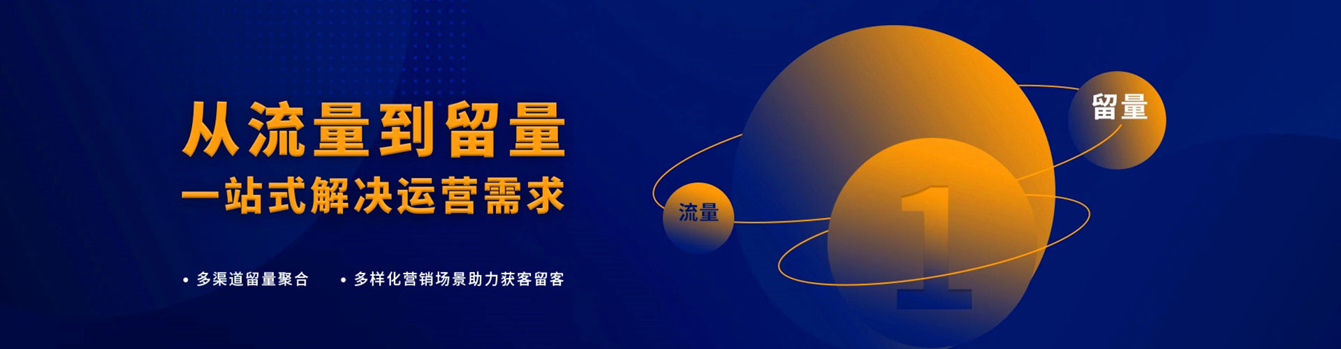 白朗百度推广托管